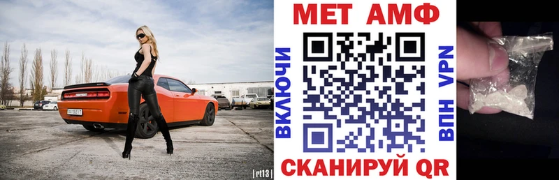 Amphetamine Розовый  где купить наркоту  Можайск 