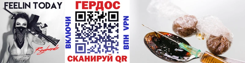 ГЕРОИН Афган  Можайск 