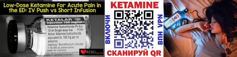 Кетамин ketamine  что такое наркотик  Можайск 