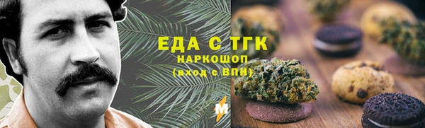 MESCALINE Сатка