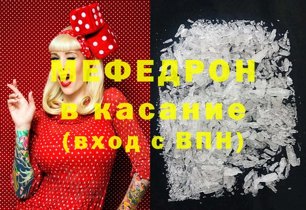 прущая мука Бугульма