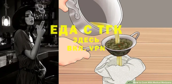 мяу мяу кристалл Бронницы