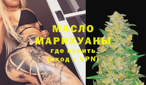 мяу мяу кристалл Бронницы