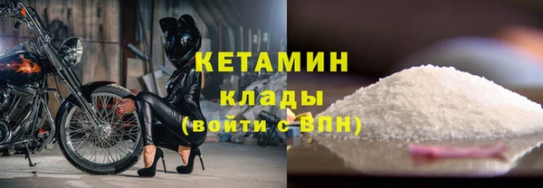 мефедрон мука Саяногорск