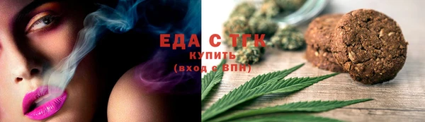мяу мяу мука Верхний Тагил