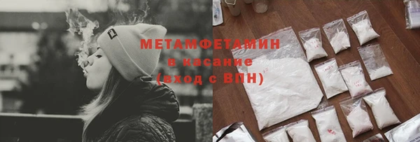 мефедрон мука Саяногорск