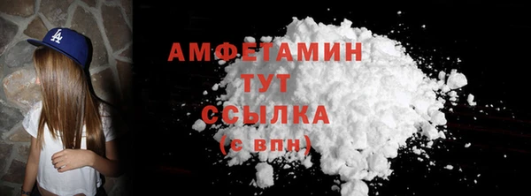 мяу мяу мука Верхний Тагил
