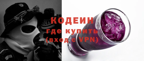 мяу мяу мука Верхний Тагил