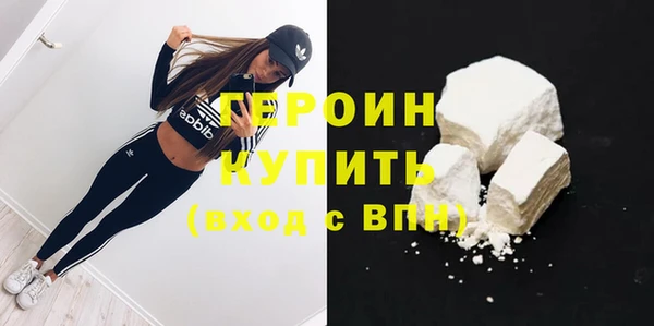 PSILOCYBIN Бородино
