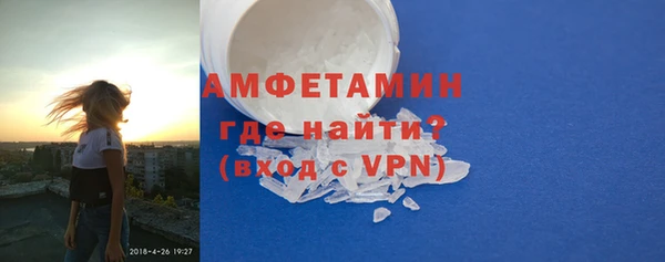 мяу мяу кристалл Бронницы