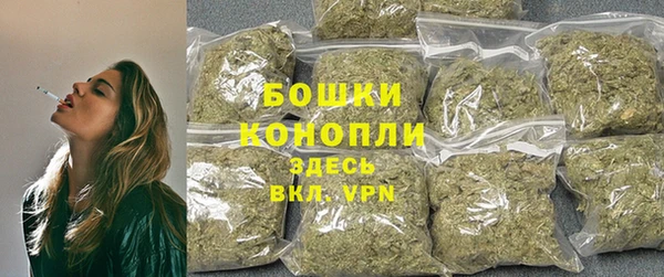 мяу мяу кристалл Бронницы