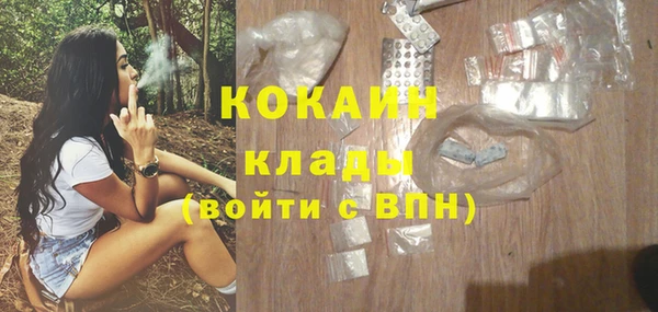 прущая мука Бугульма