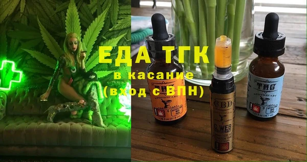 мефедрон мука Саяногорск