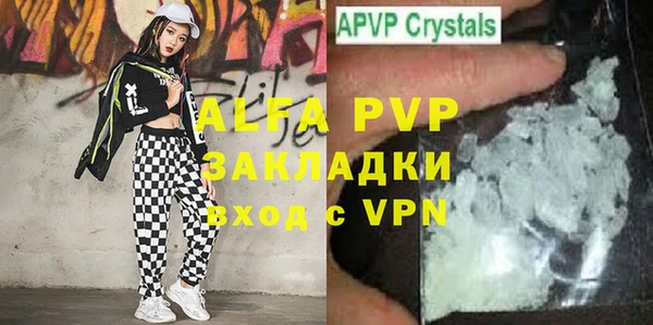 мяу мяу кристалл Бронницы