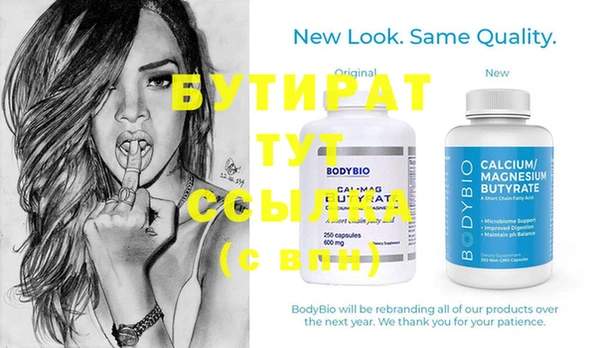 мяу мяу кристалл Бронницы