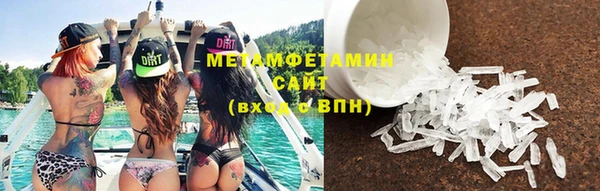 амф Сафоново