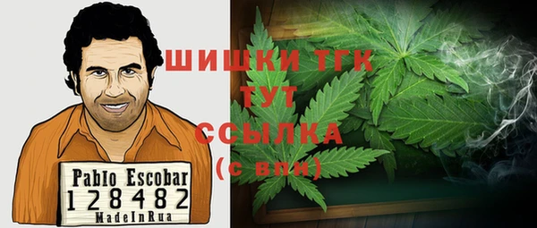 амфетамин Верея