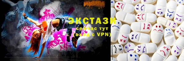 PSILOCYBIN Бородино