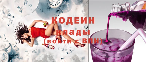 мяу мяу мука Верхний Тагил