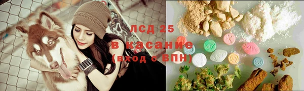 мескалин Верхнеуральск