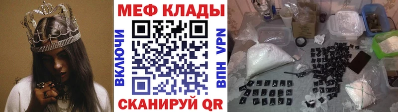Мефедрон мука  где продают   kraken как войти  Можайск 