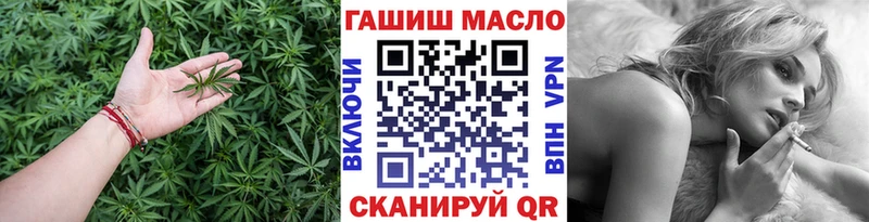 ТГК вейп Можайск