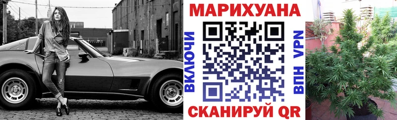 Бошки марихуана гибрид  OMG tor  Можайск 